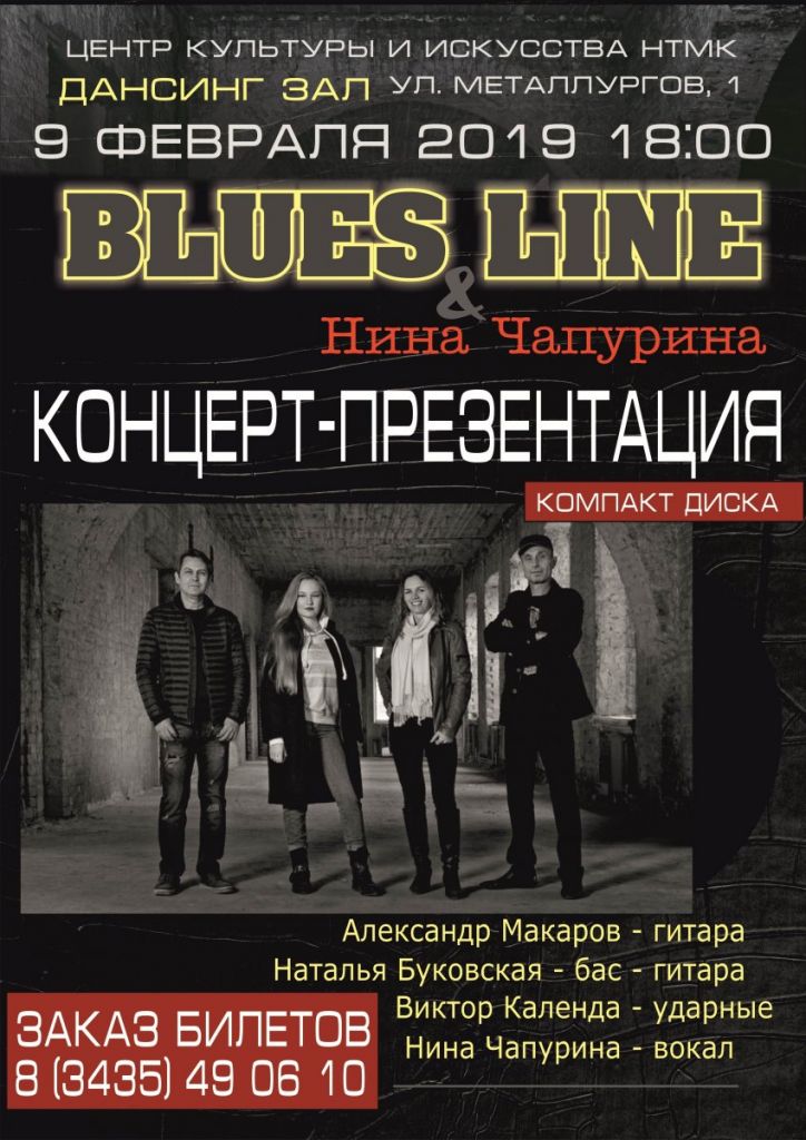 blues_line (1).jpg