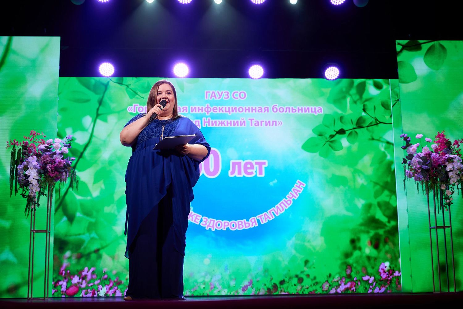 Ведущие мероприятий