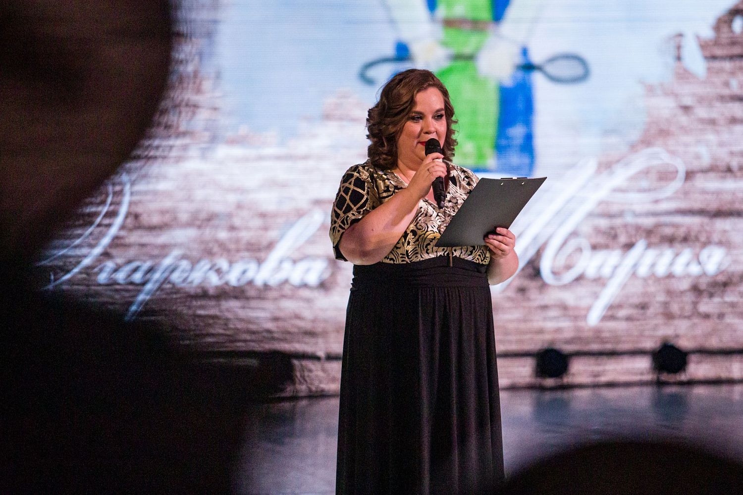 Ведущие мероприятий