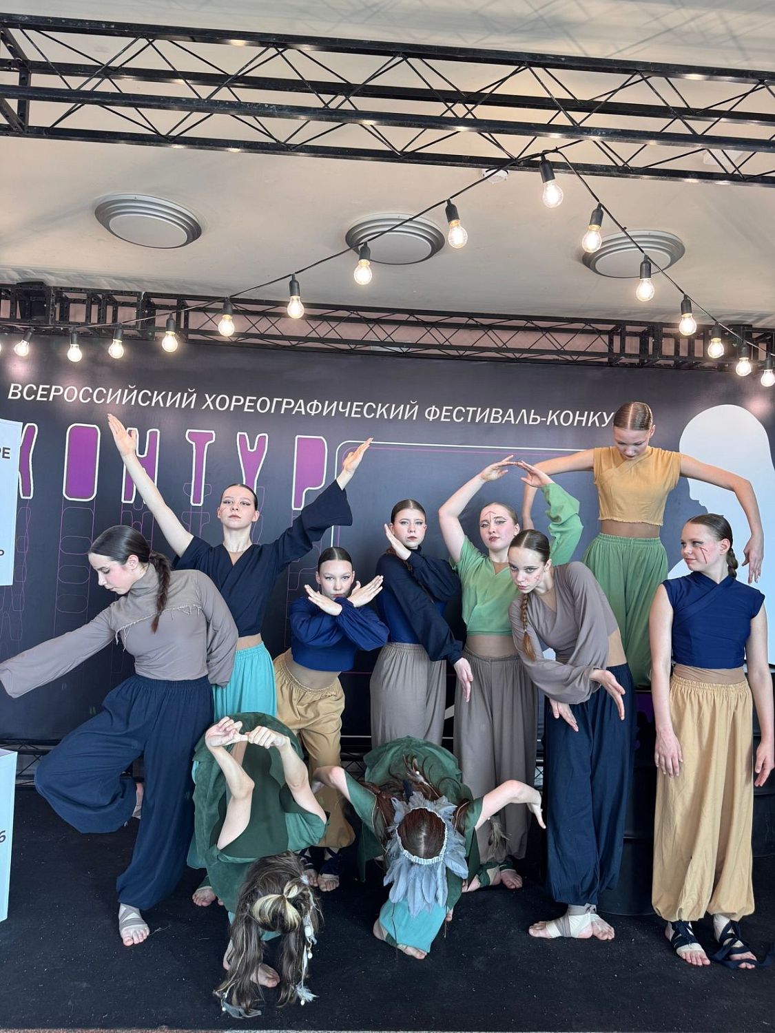 ПОБЕДНЫЙ "КОНТУР"