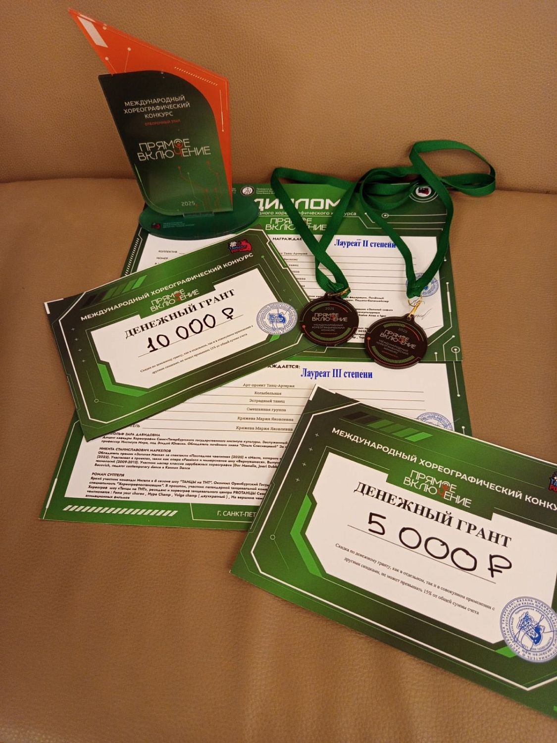 ПРЯМОЕ ВКЛЮЧЕНИЕ: ПОБЕДА! 