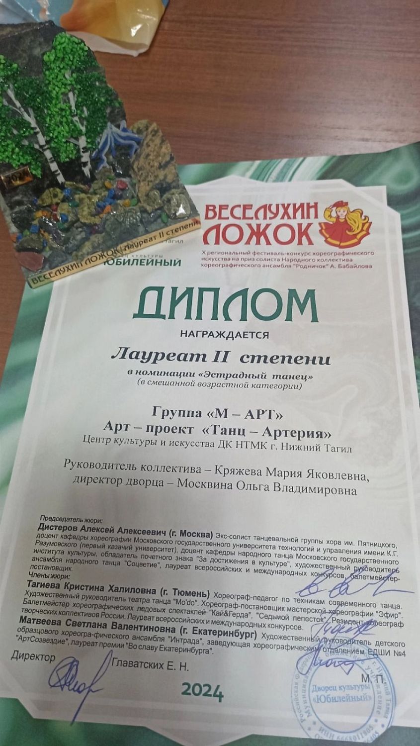 ПРОДОЛЖАЕМ ПОБЕЖДАТЬ!