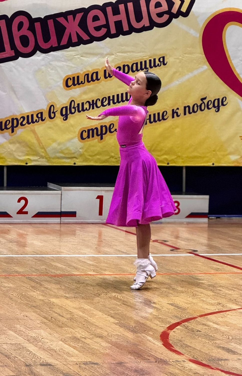 Открыли турнирный сезон