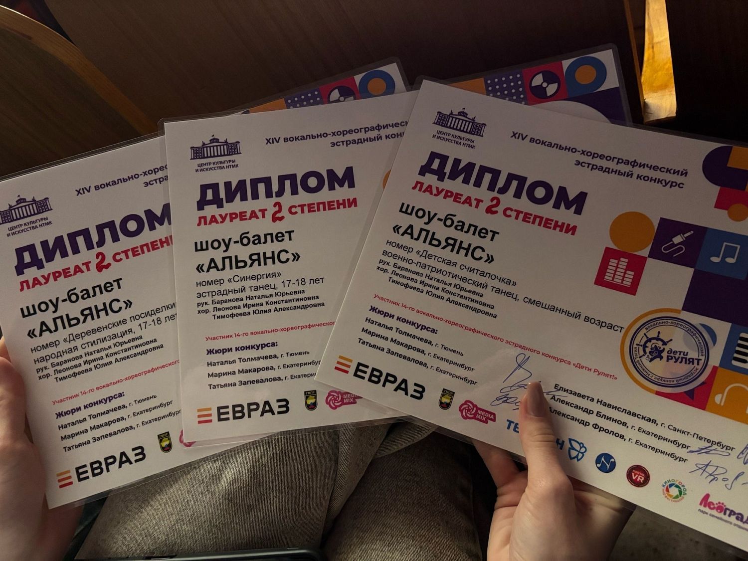 НАШИ ДЕТИ ТОЧНО РУЛЯТ!